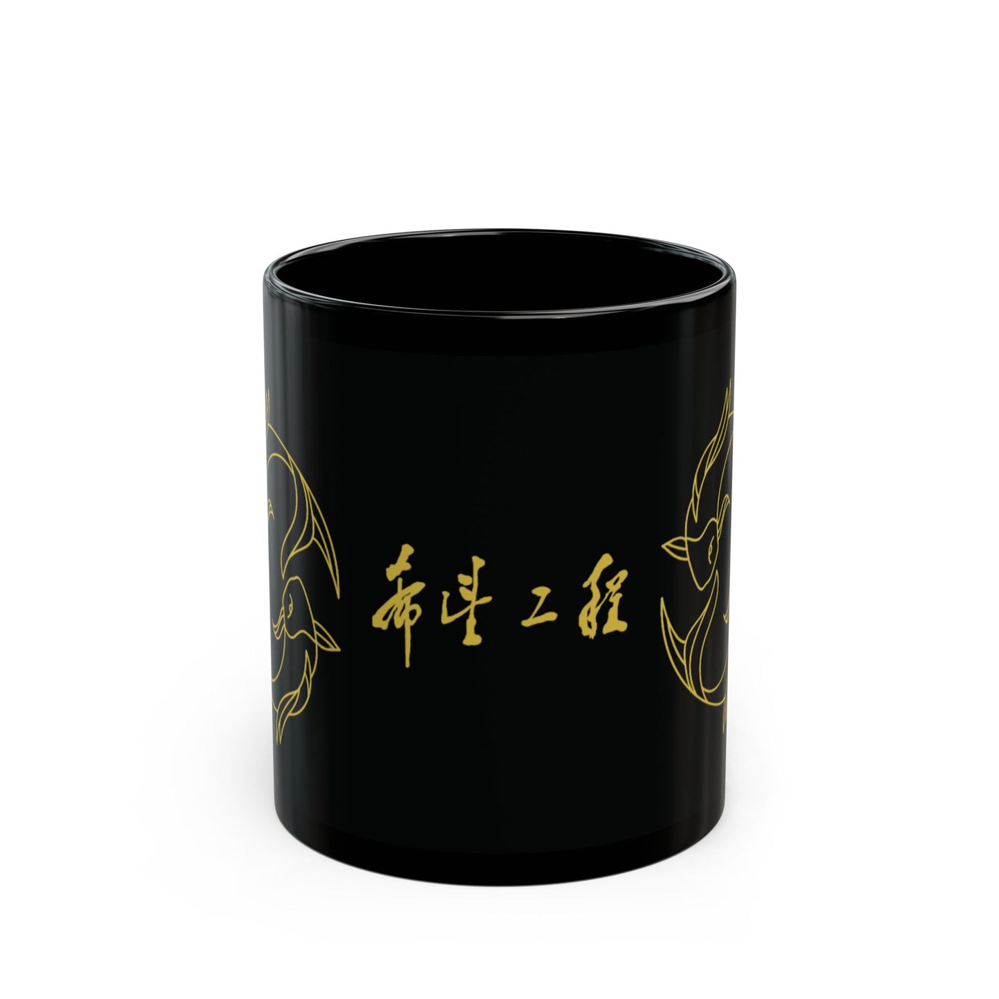Elegant Black Mug