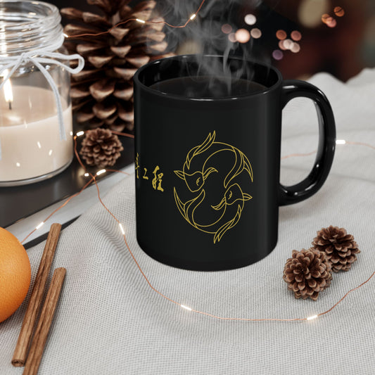 Elegant Black Mug